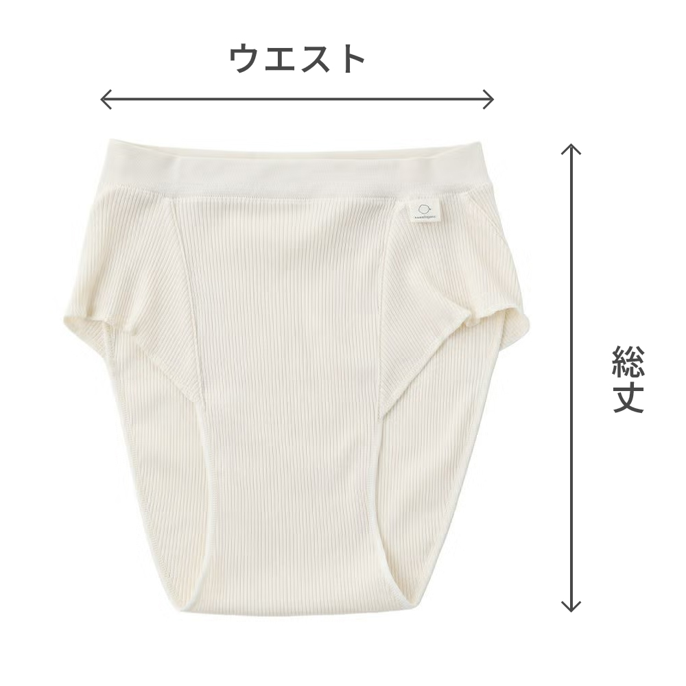 hinna ふわリブ オーガニックコットン ふんどしショーツ サイズ