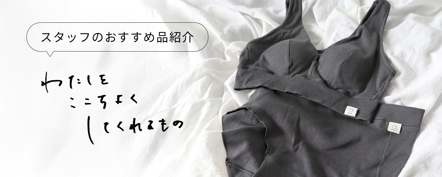 気になる!ふんどしショーツのこと