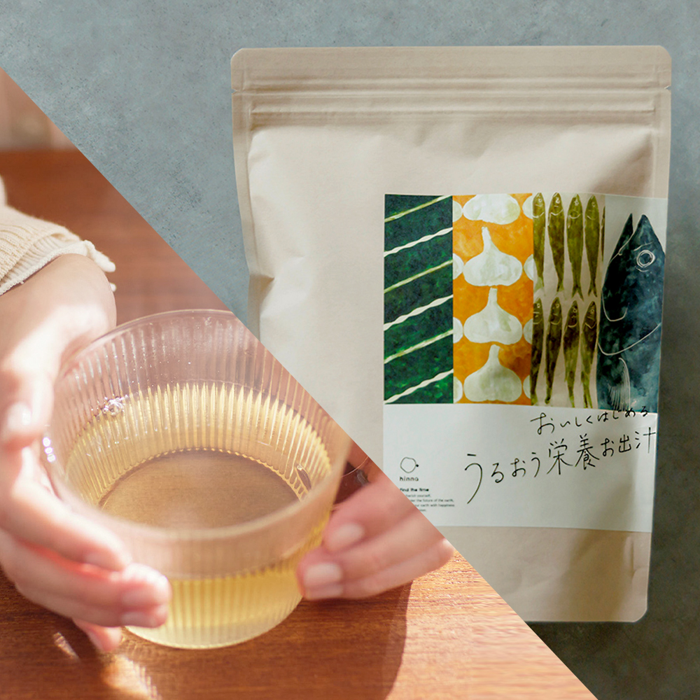 女性おもいの生薬湯