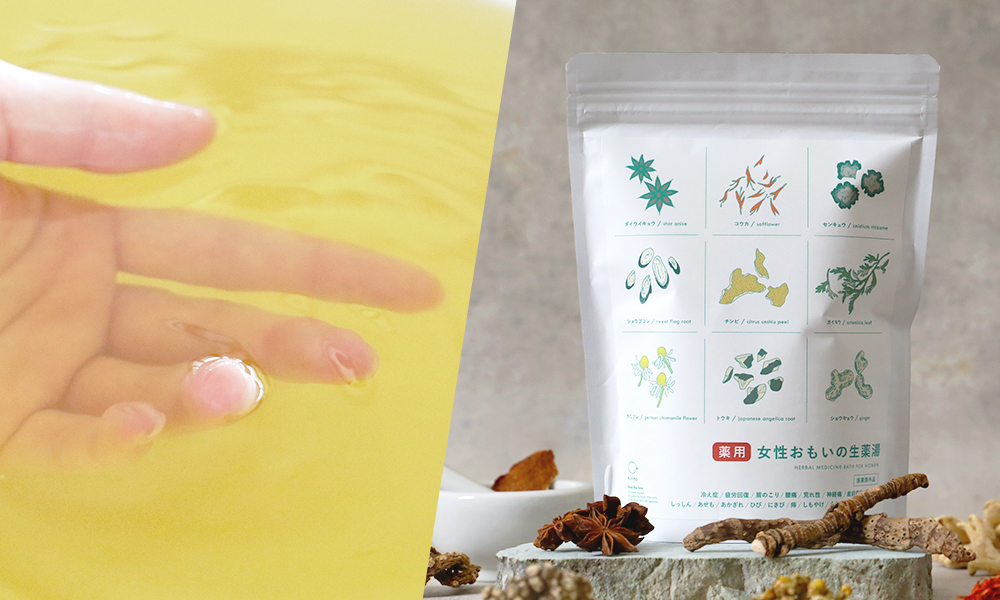 女性おもいの生薬湯