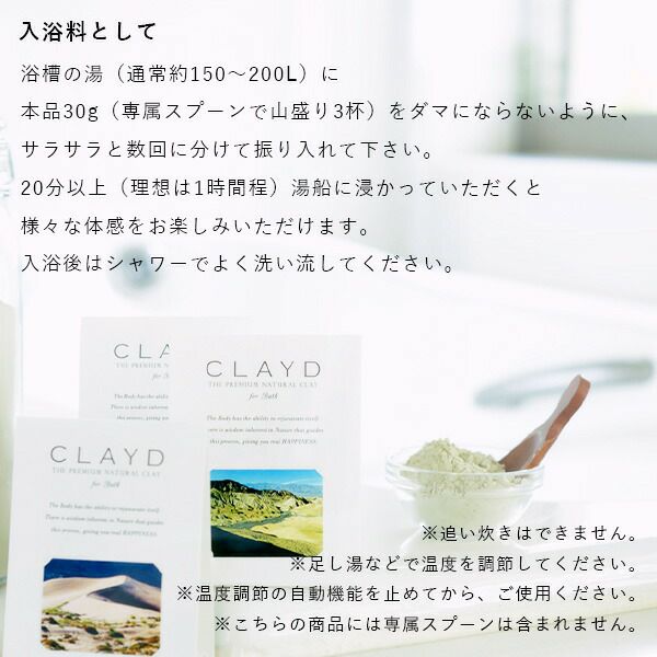 CLAYD（クレイド）クレイパウダー REFILL リフィル 1kg | hinna