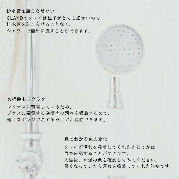 CLAYD（クレイド）クレイパウダー REFILL リフィル 1kg | hinna