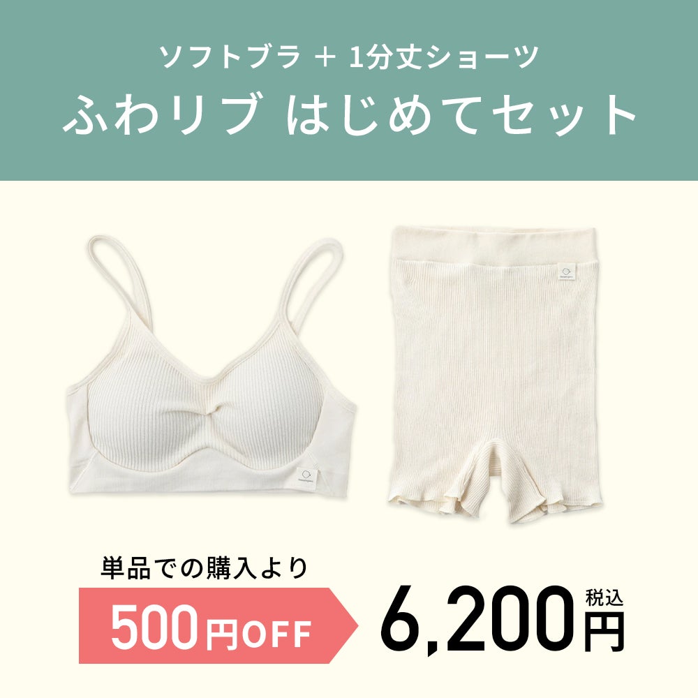 hinna（ヒンナ） | hinna（ヒンナ）公式オンラインショップ
