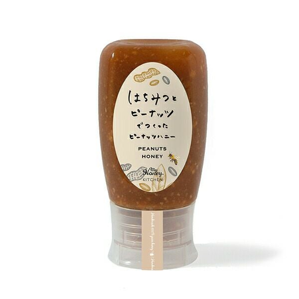 MYHONEY（マイハニー）はちみつとピーナッツでつくったピーナッツ