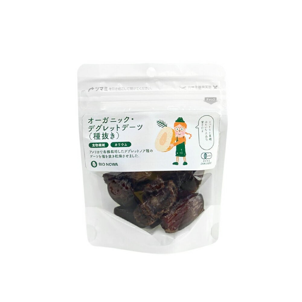 テツノカシラ テツノイワオ セット販売 BIO NOWA（ビオノワ）オーガニック・デグレットデーツ(種抜き) 70g