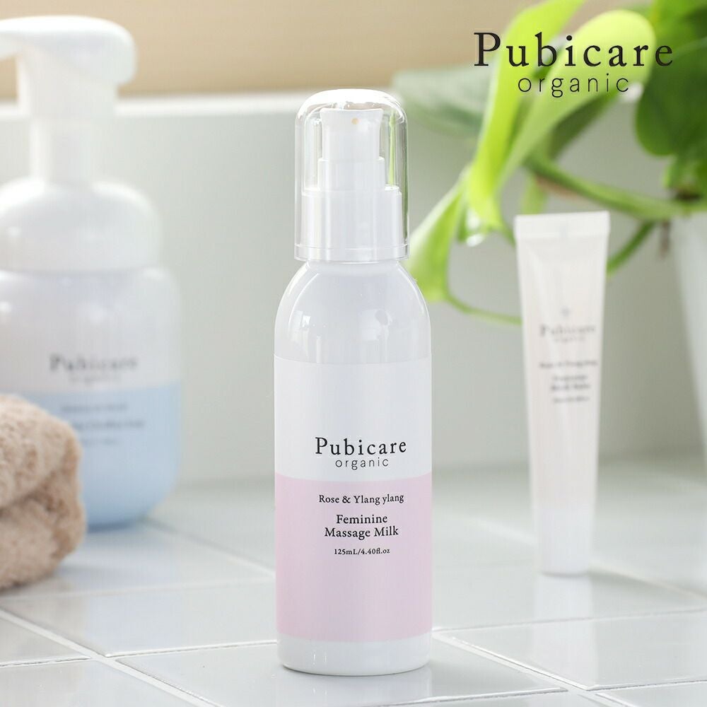 Pubicare（ピュビケア）フェミニンマッサージミルク 125ml | hinna