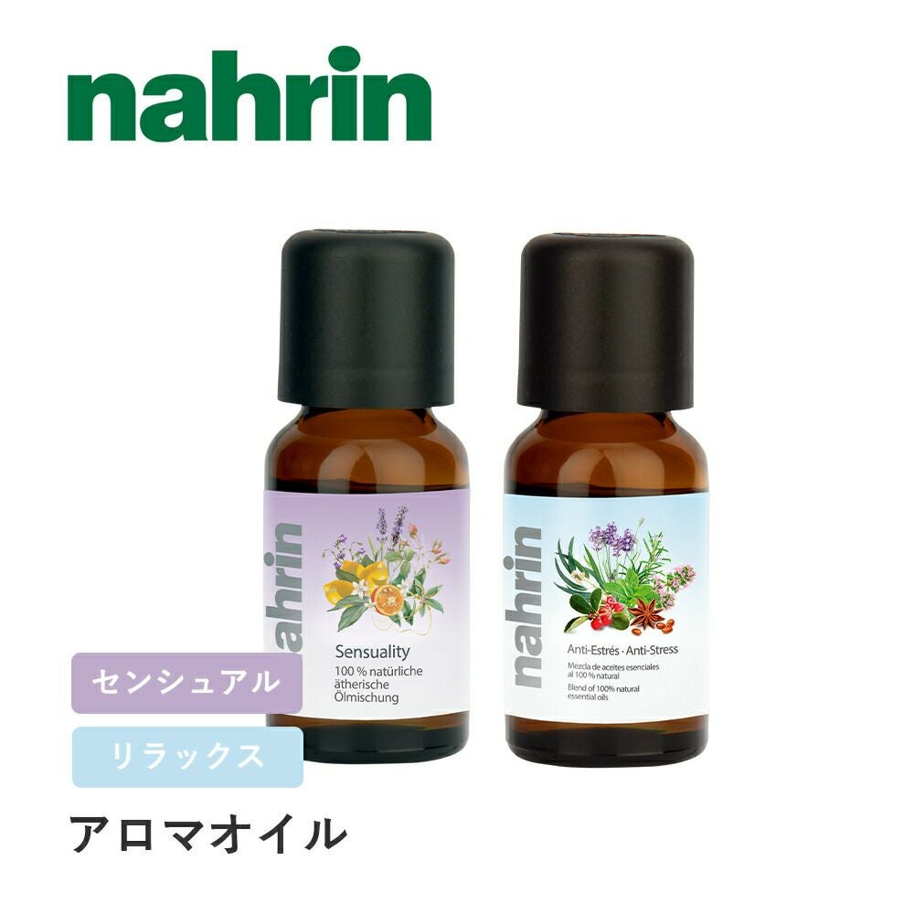 ナリン アロマオイル 2本セット 未開封 nahrin（ナリン）アロマオイル 15ml | hinna（ヒンナ）公式オンライン