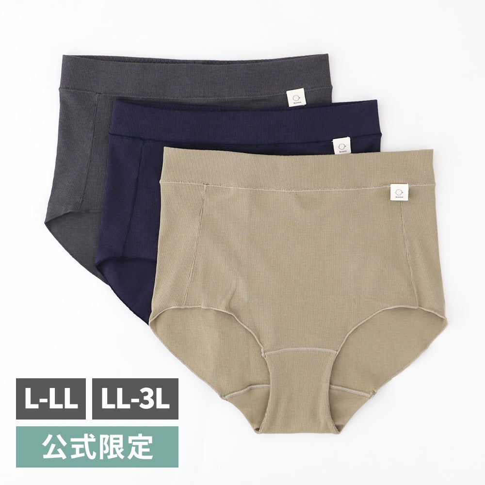 hinna（ヒンナ） なめらかリブ コットンレーヨン デイリーショーツ【L