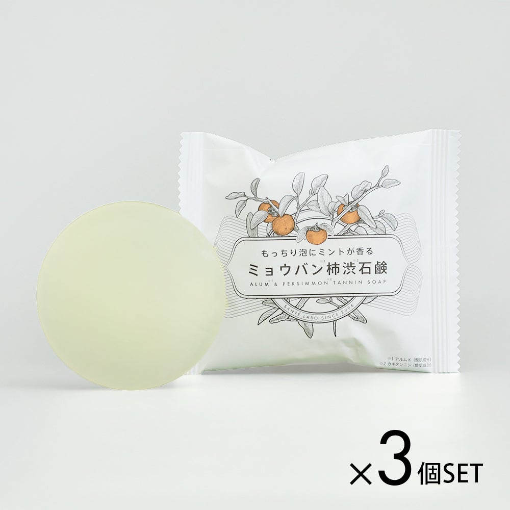 洗顔料 HANANA ナチュラルコスメ | hinna（ヒンナ）公式オンラインショップ